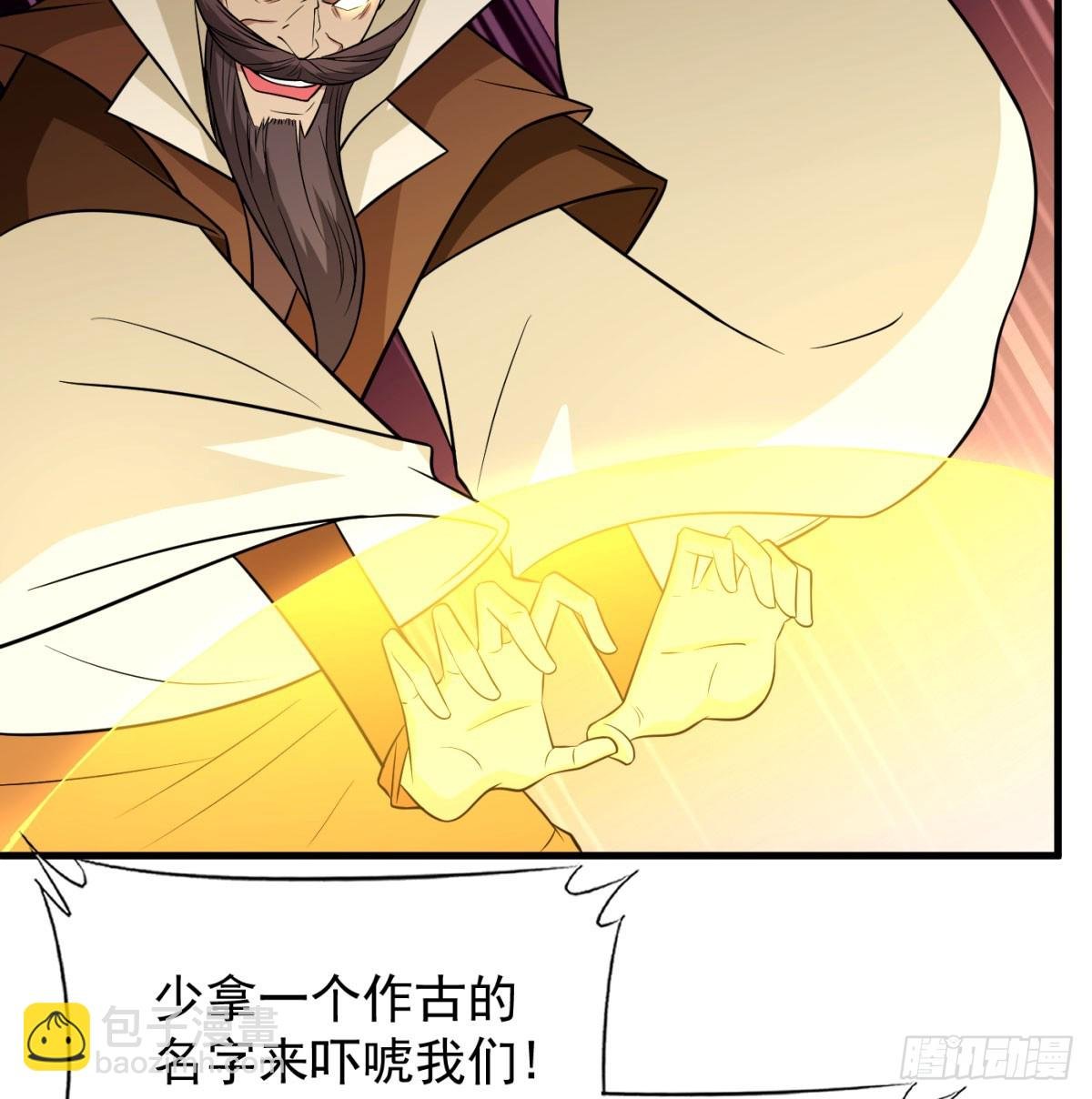 中州大乱