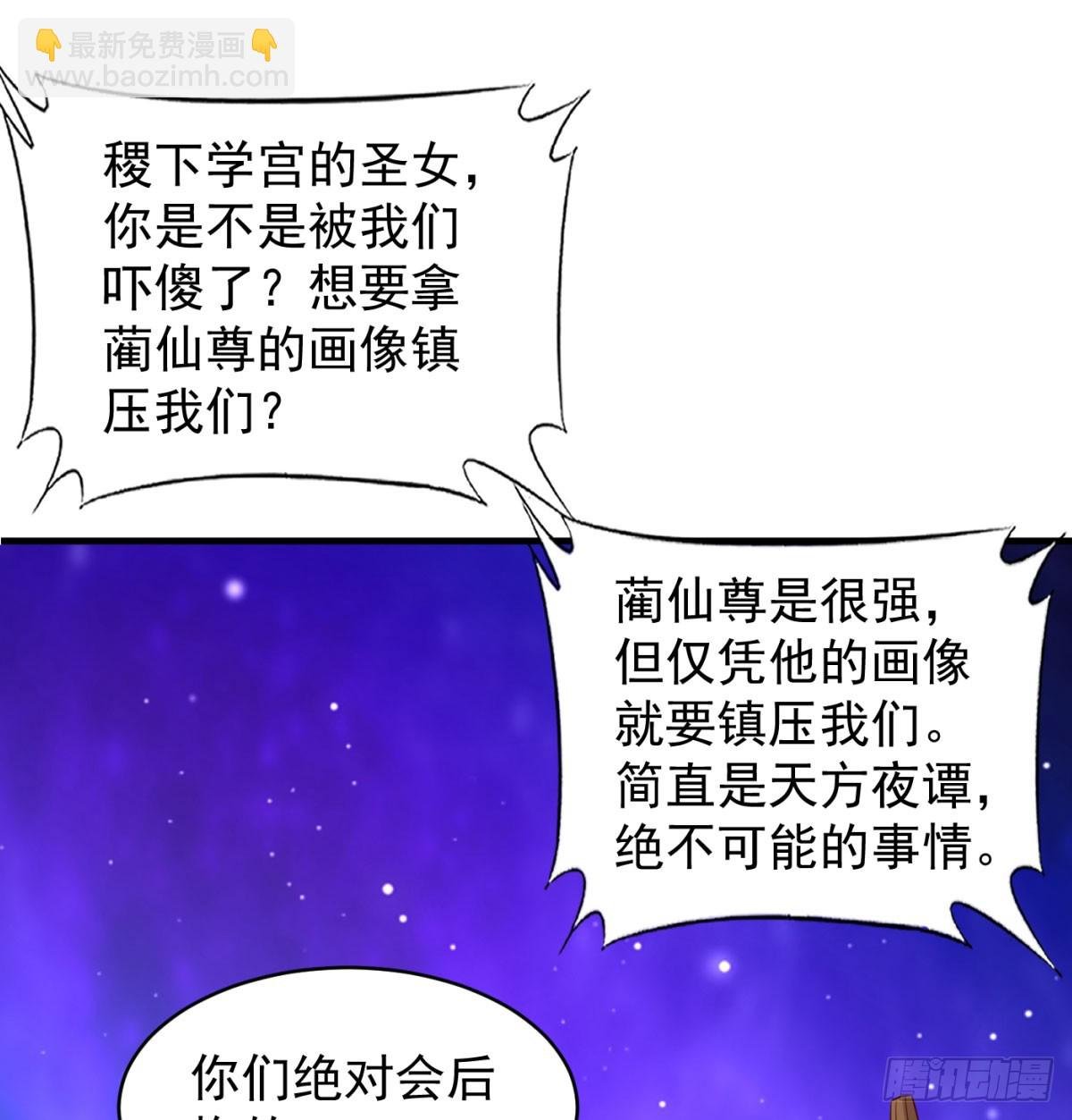 中州大乱