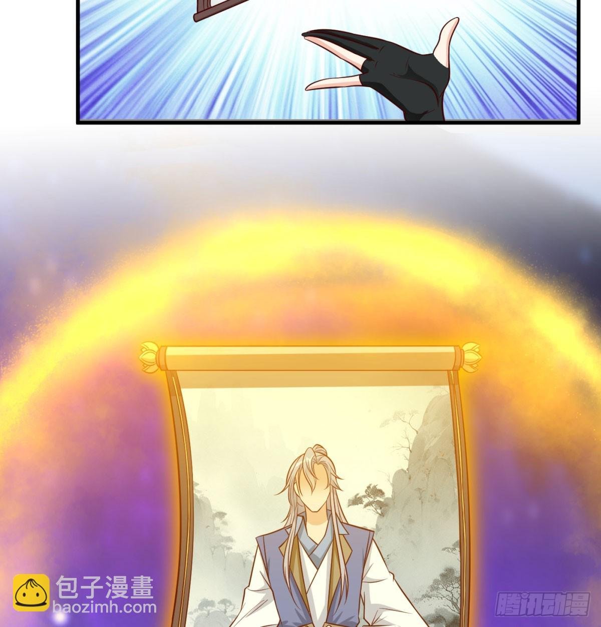 中州大乱
