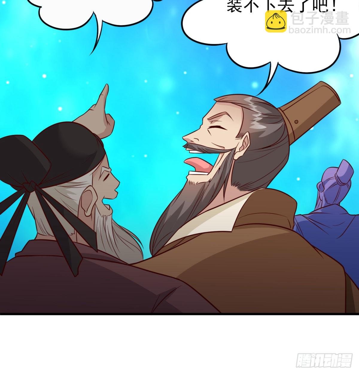 中州大乱