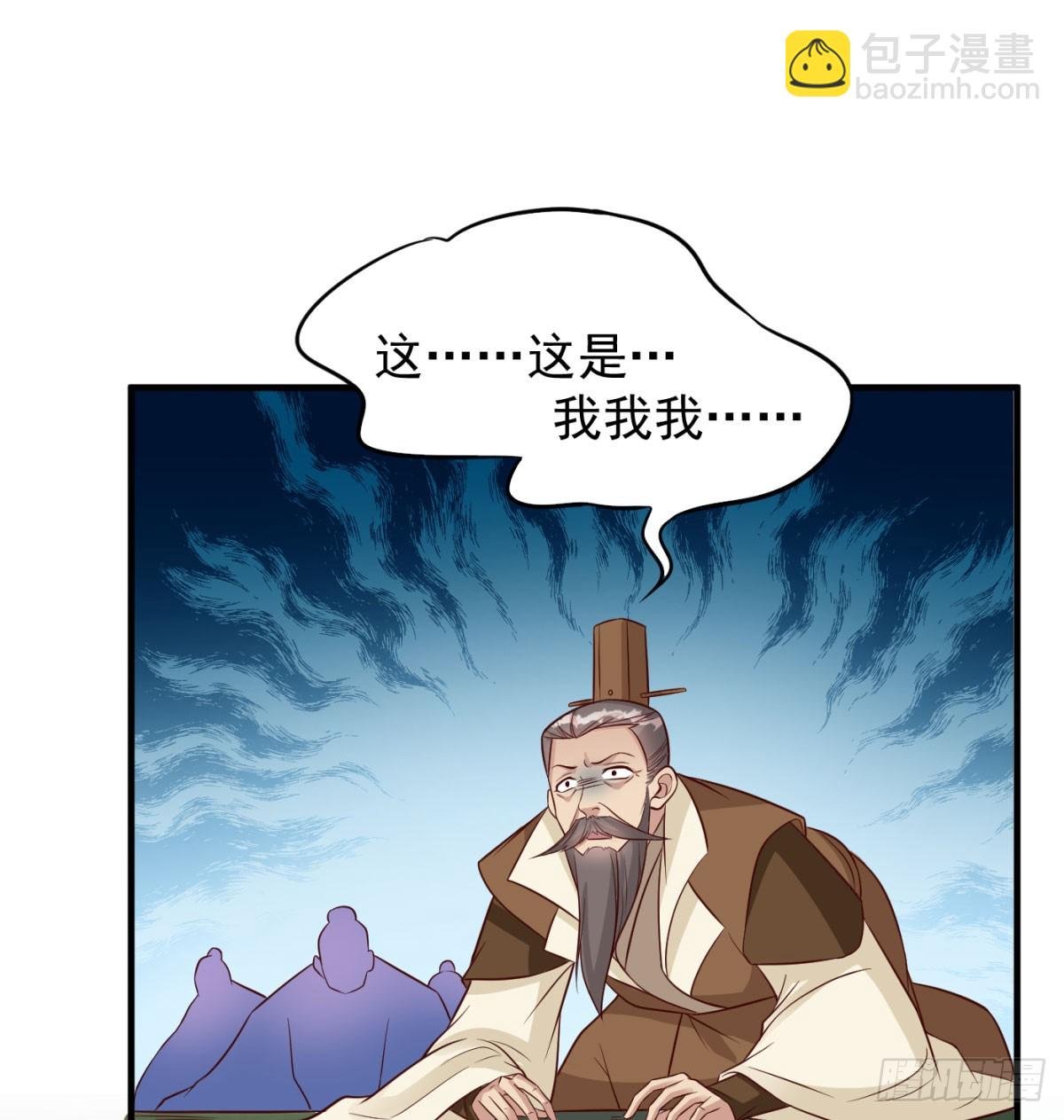 中州大乱