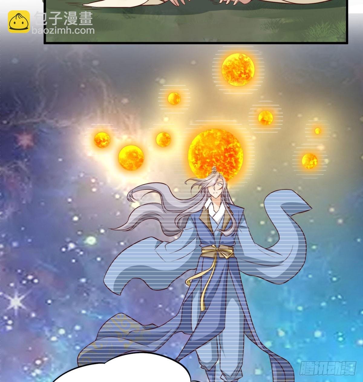 中州大乱