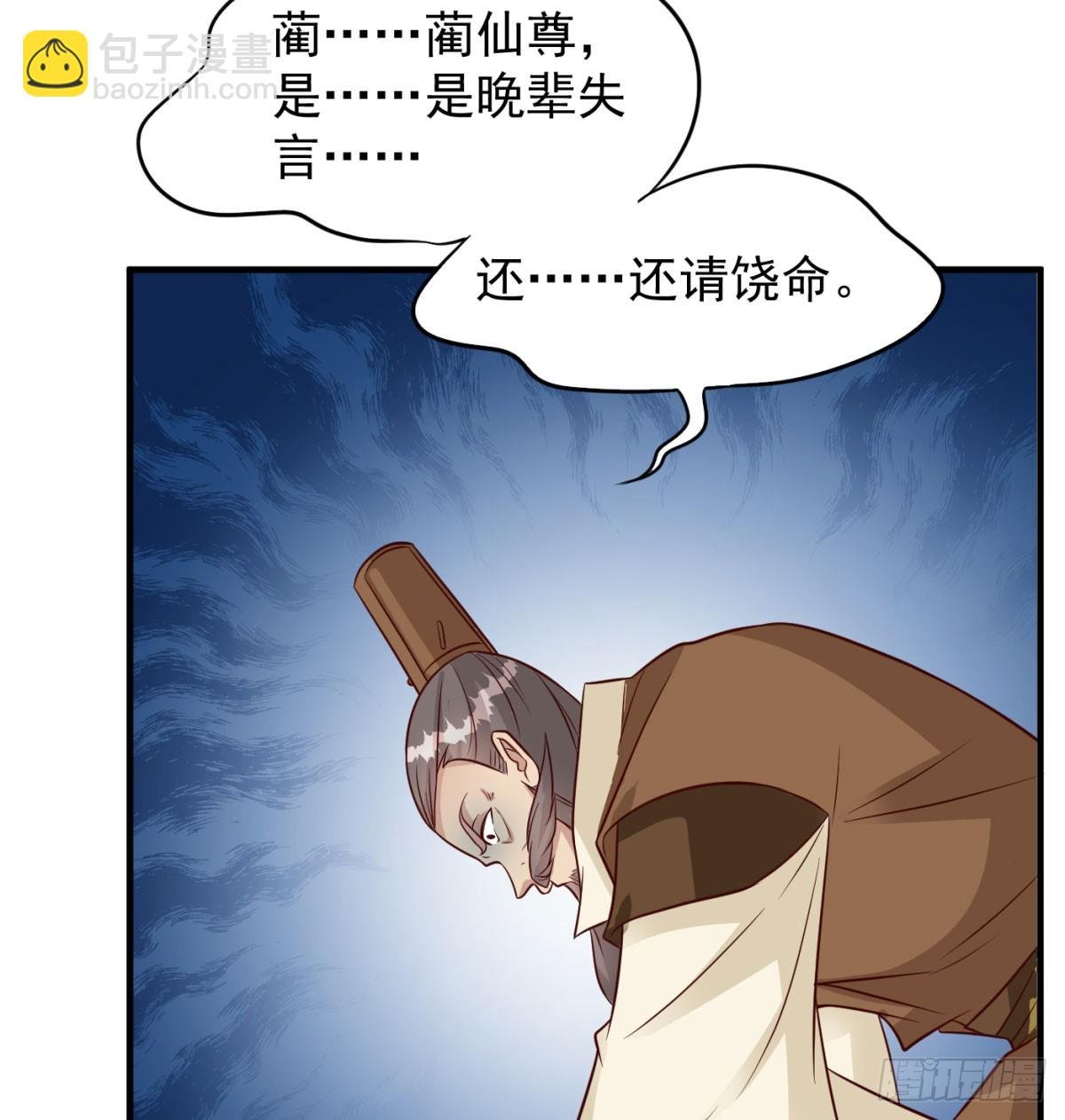 中州大乱