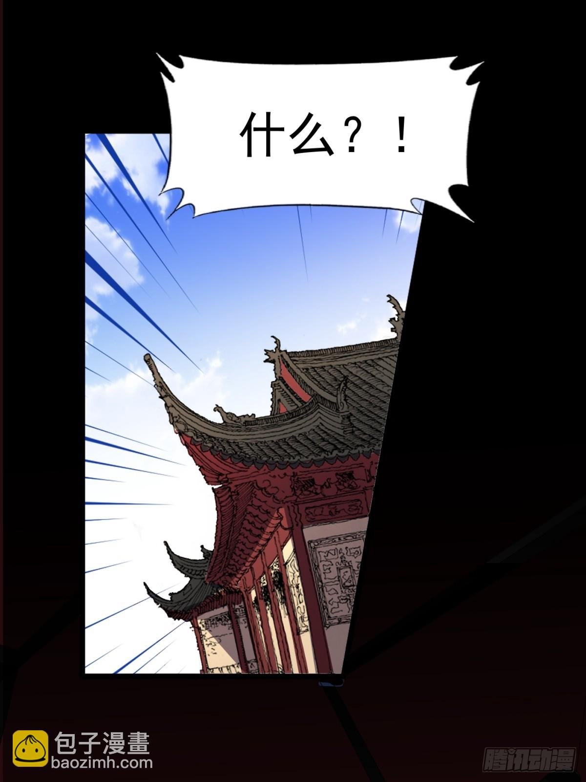 不许偷看！