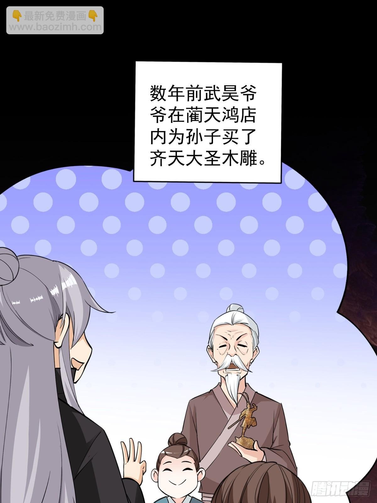 不许偷看！