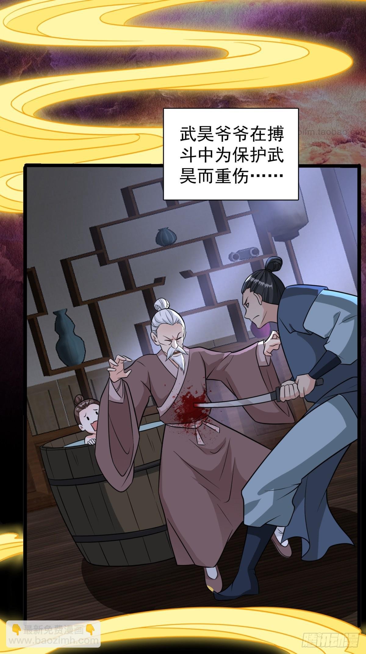 不许偷看！