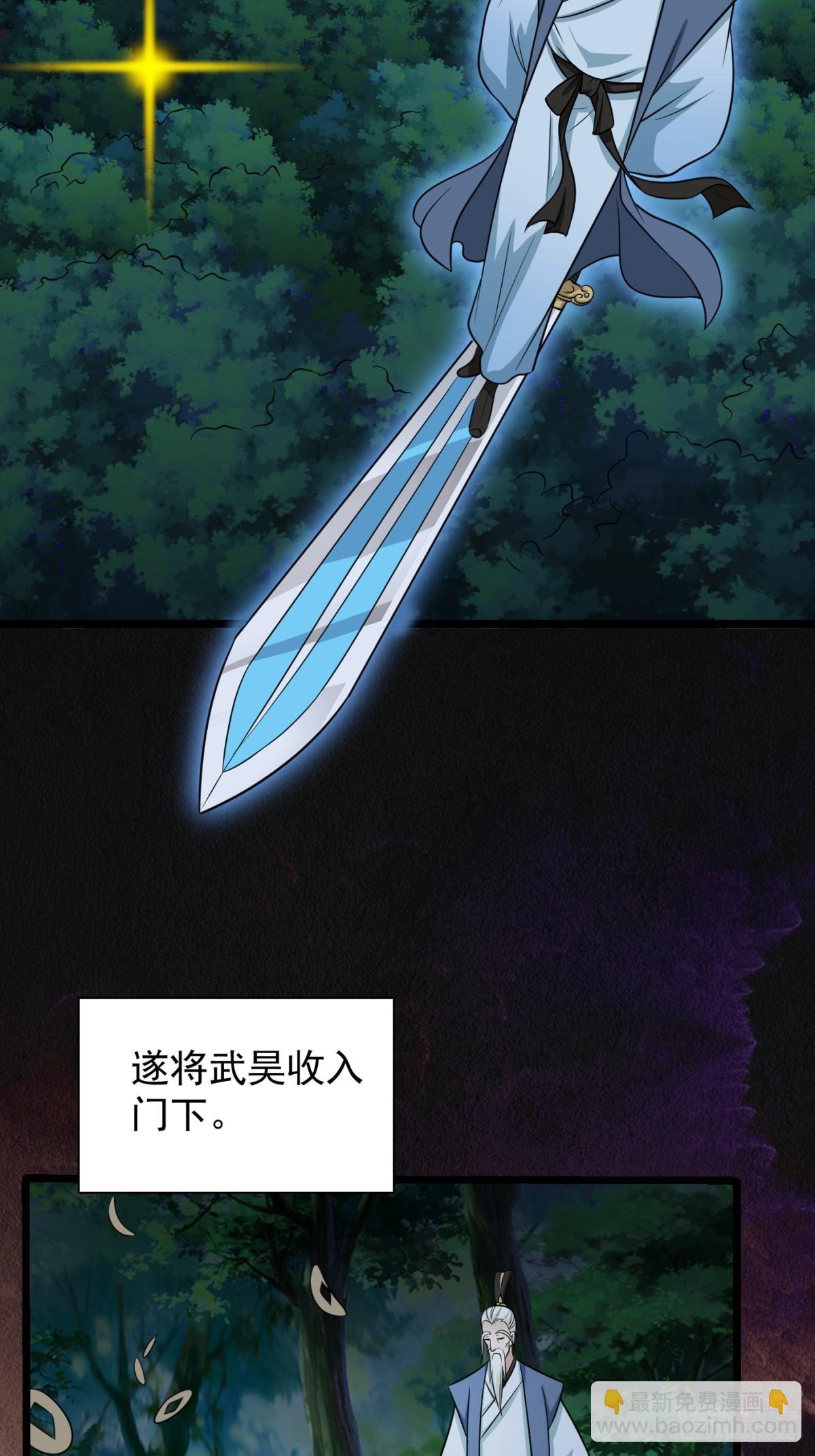 不许偷看！