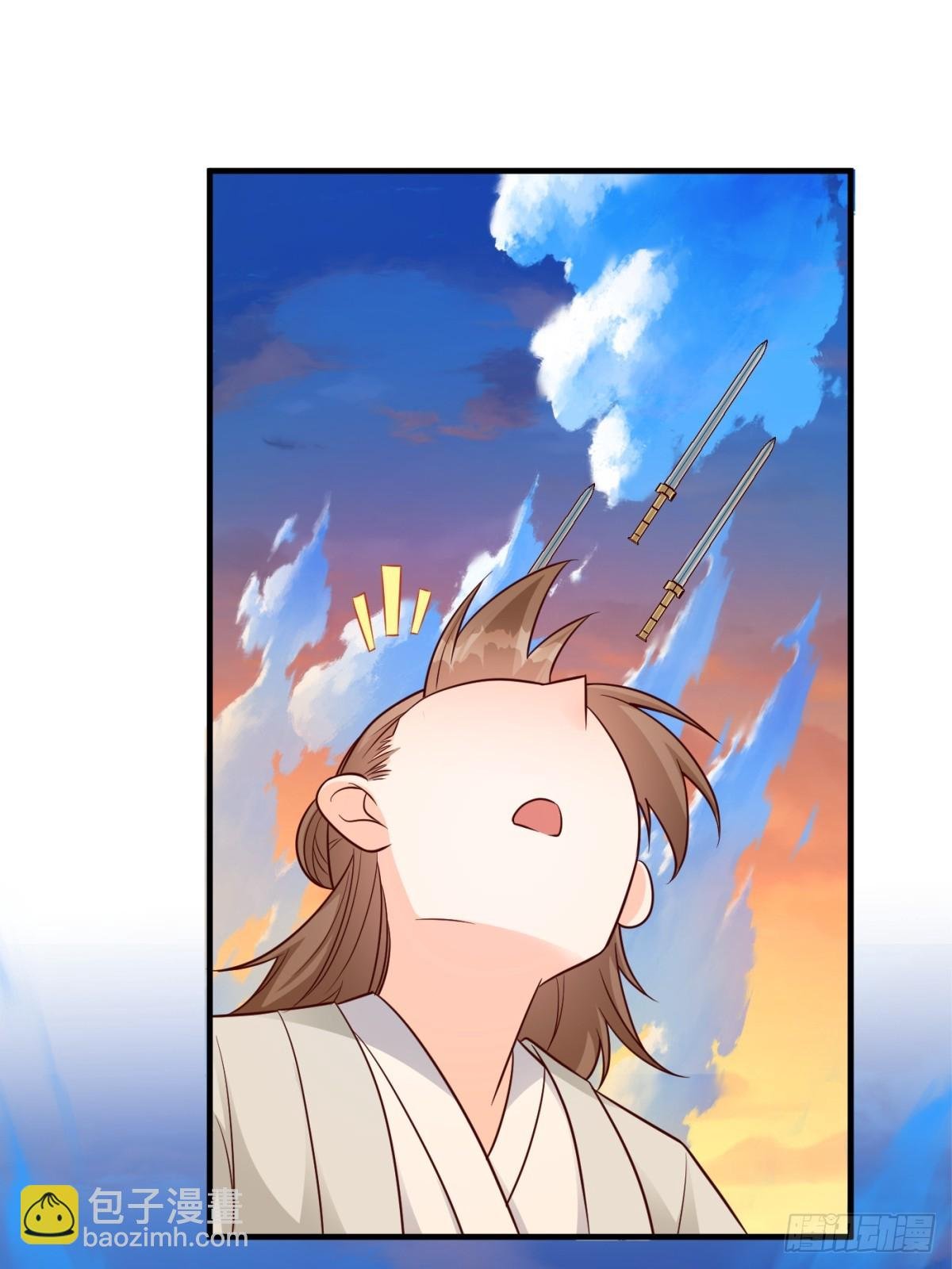 不许偷看！
