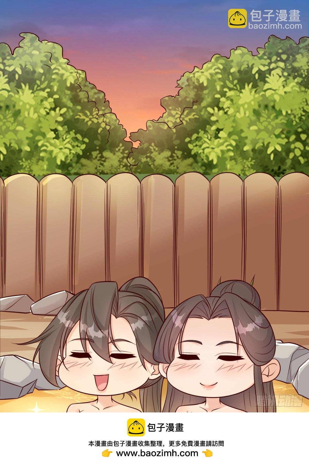 不许偷看！