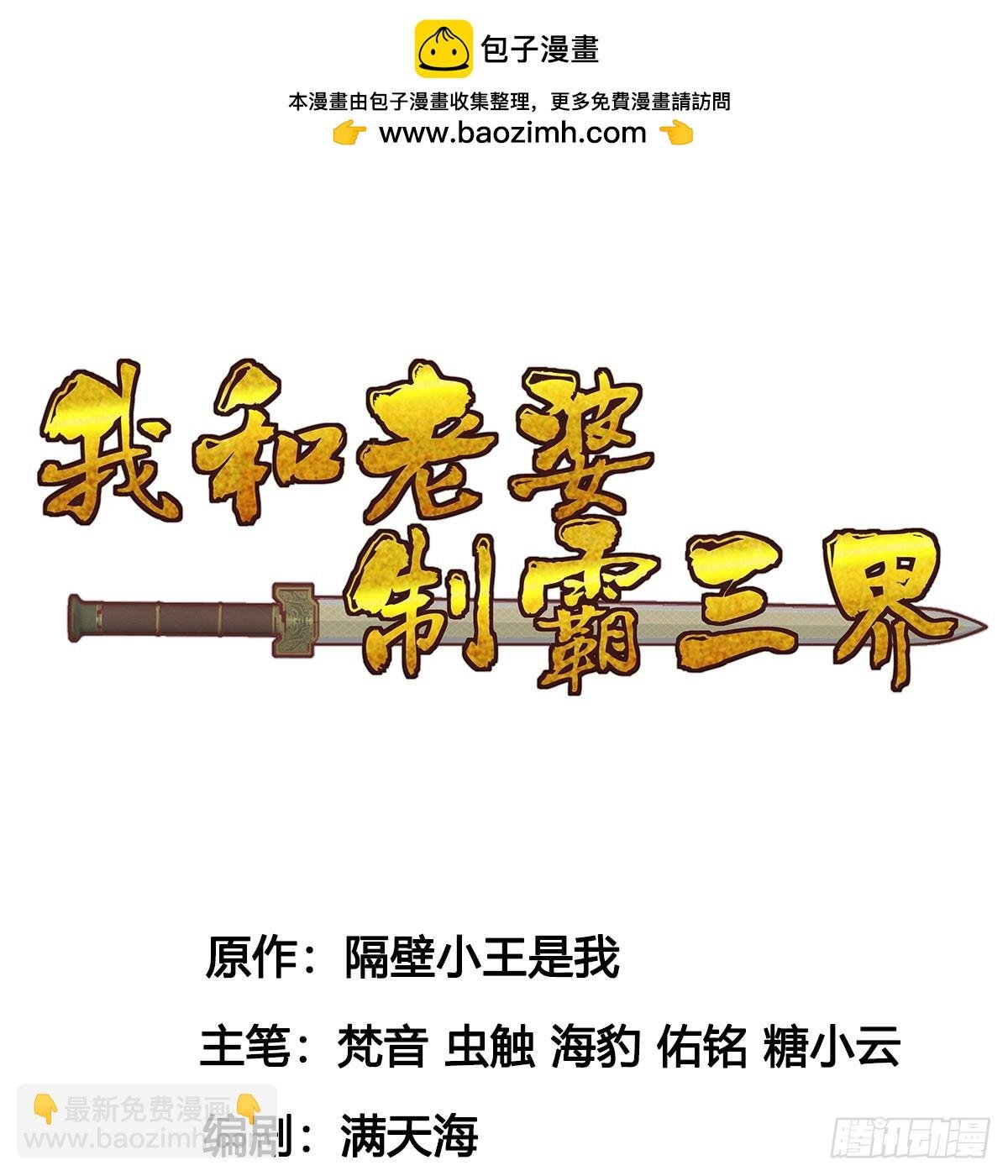强大的尽头