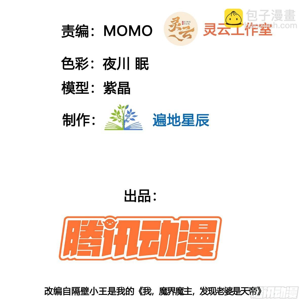 强大的尽头
