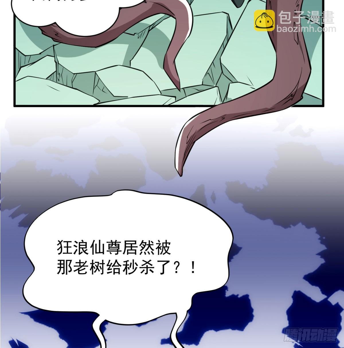 强大的尽头
