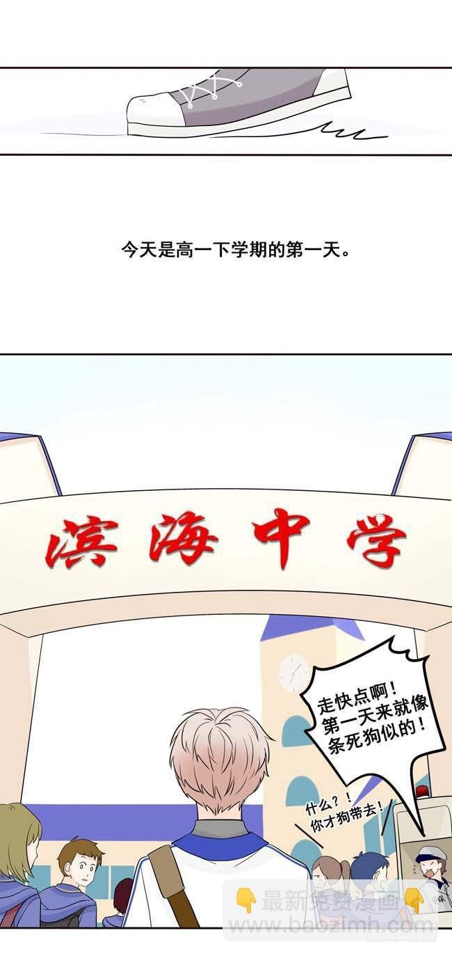 01 把他交给我