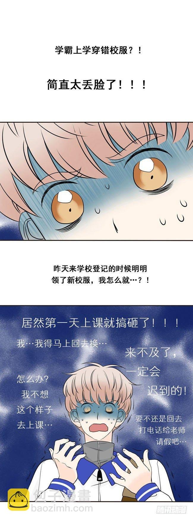 01 把他交给我