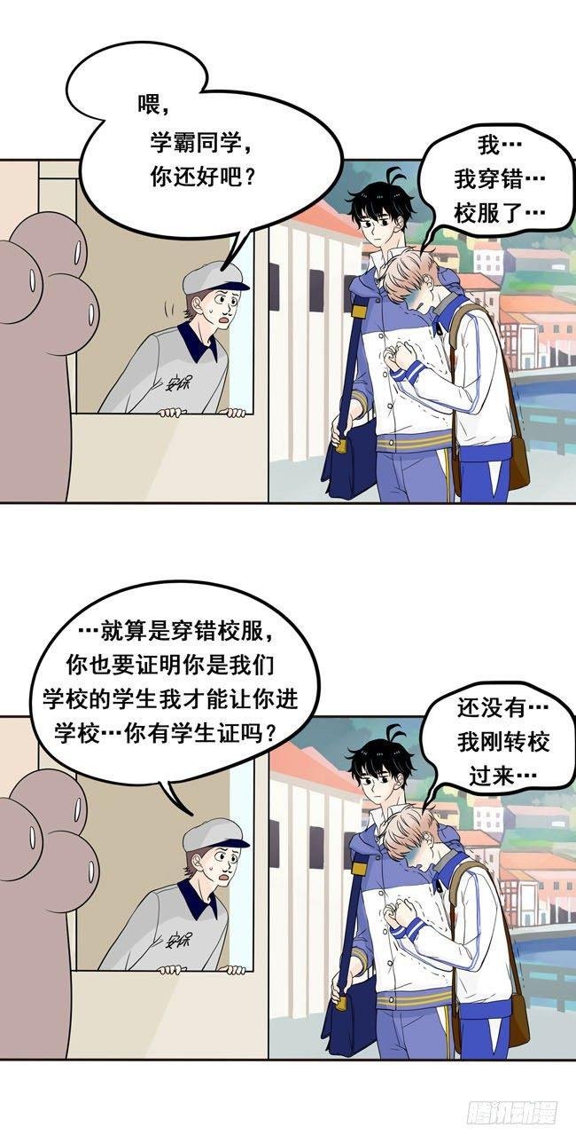 01 把他交给我