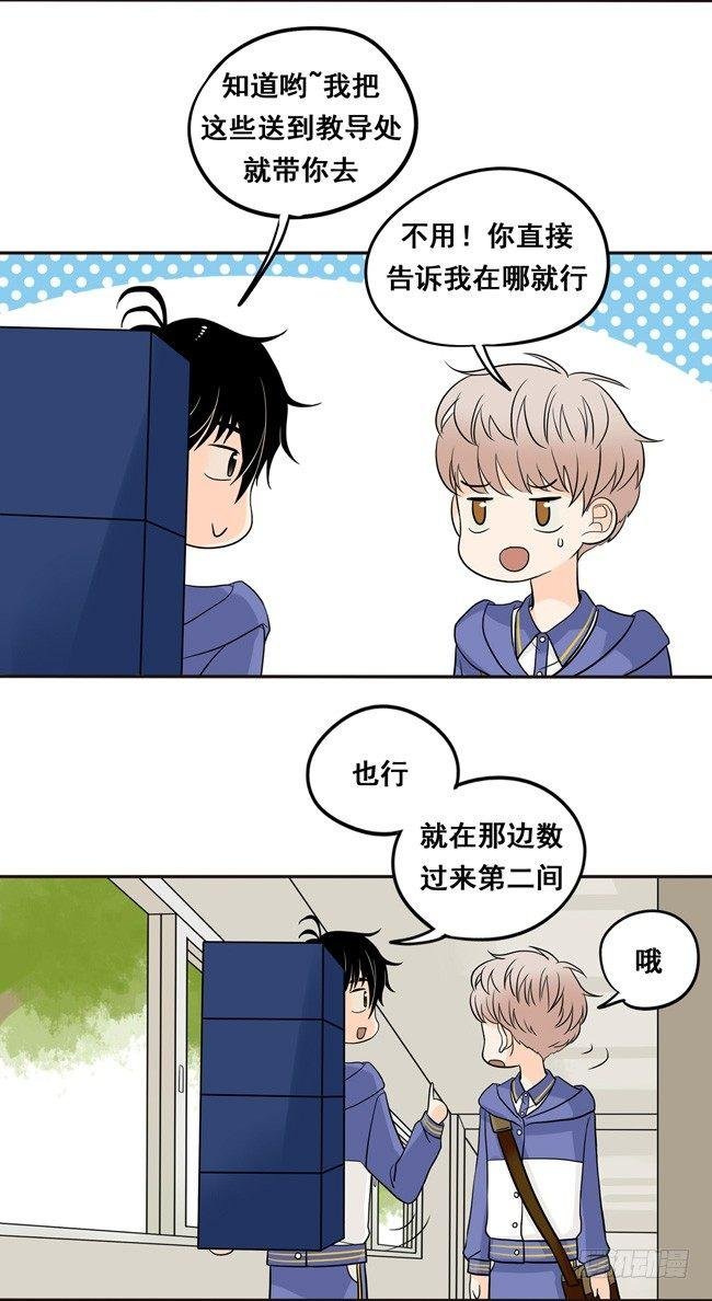 11 阿夹帮我呀