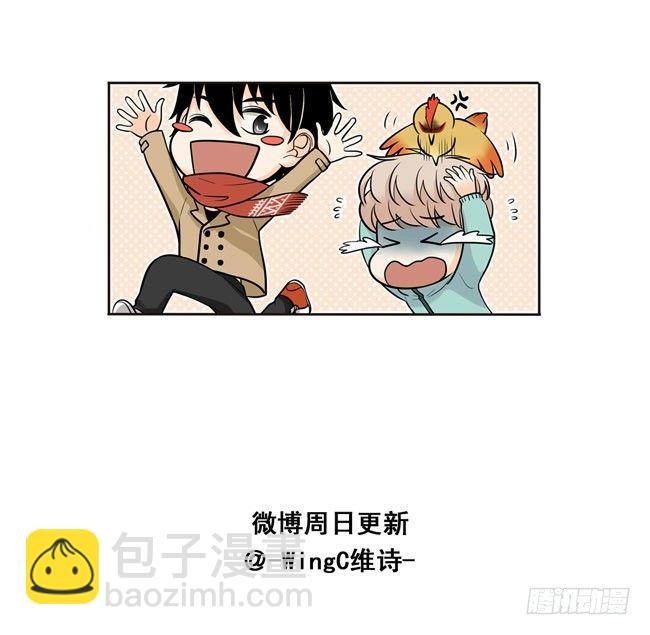 贺图&新年小番外