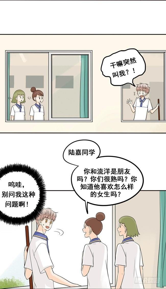15 一切多亏了他