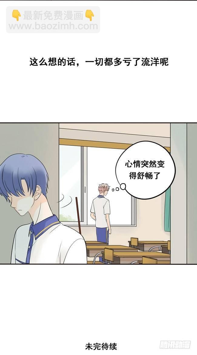 15 一切多亏了他