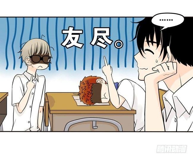 16 我会狠狠地收了你！