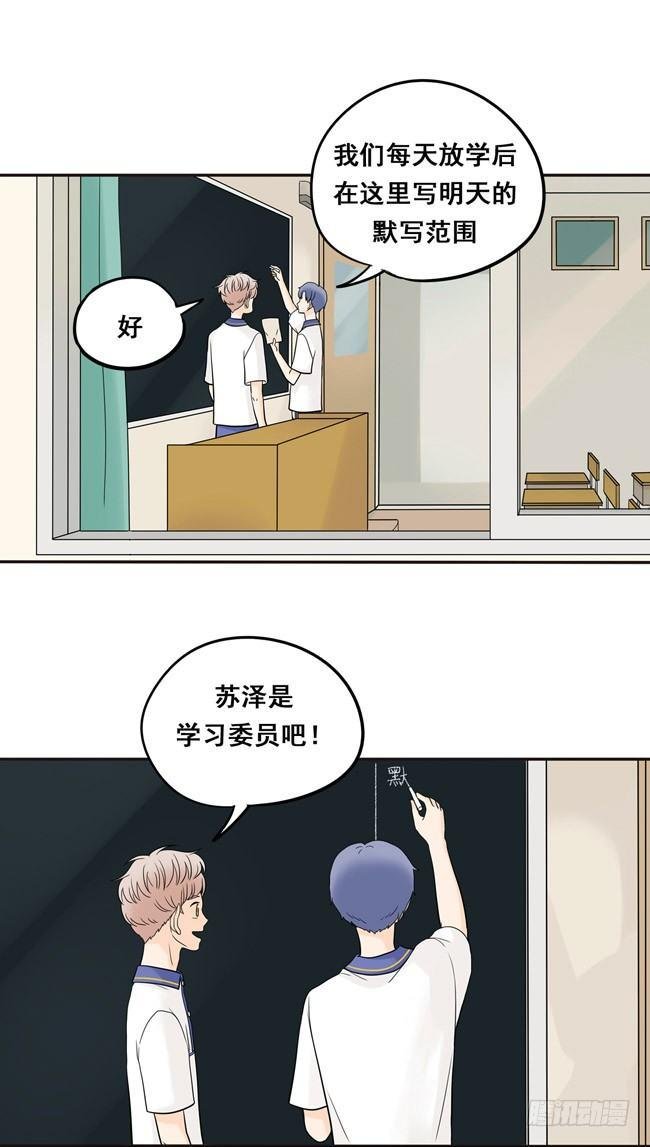 16 我会狠狠地收了你！