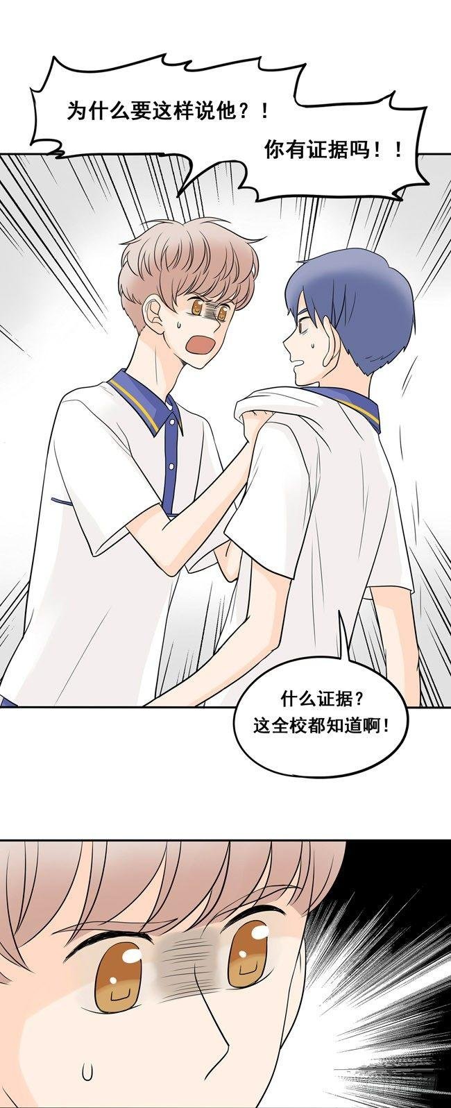 17 我想相信他