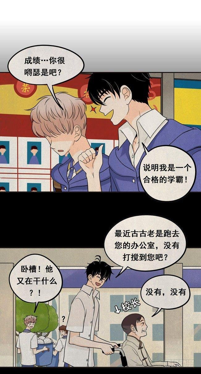 17 我想相信他