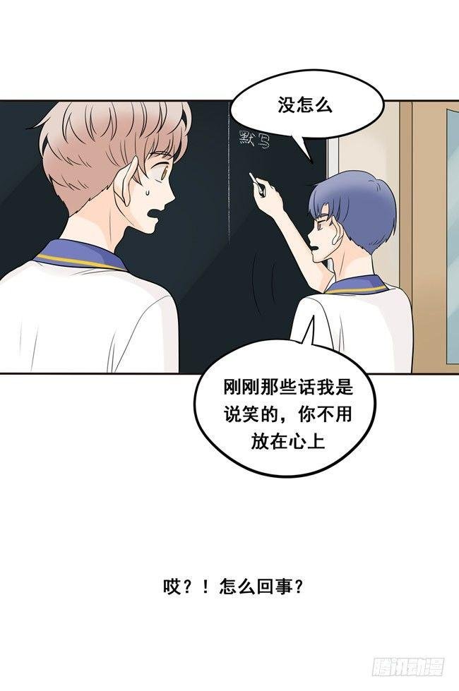 17 我想相信他