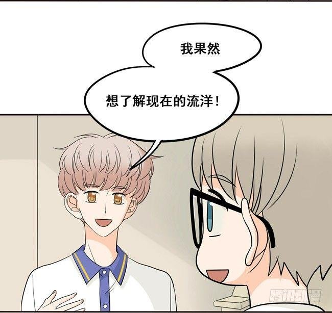 18 阿夹想了解我呀