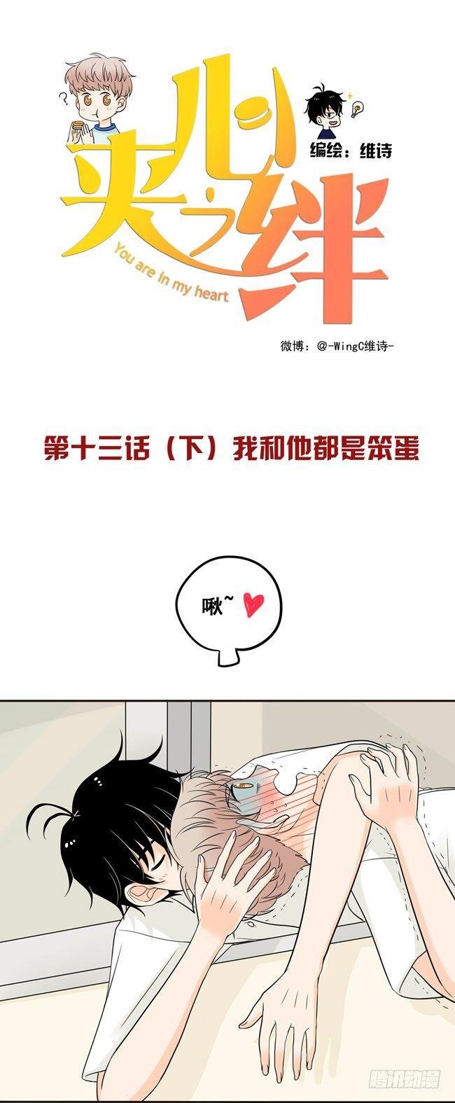 18 阿夹想了解我呀
