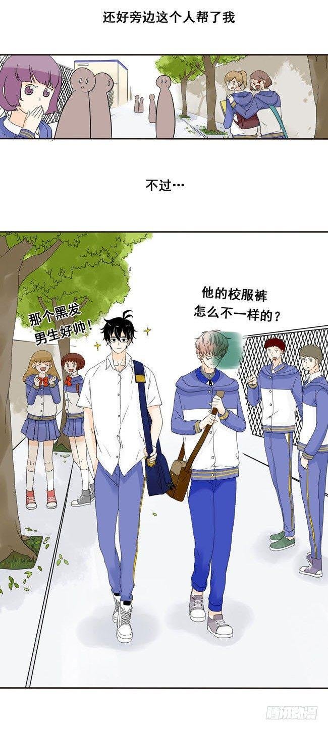 02 你回来了啊，阿夹