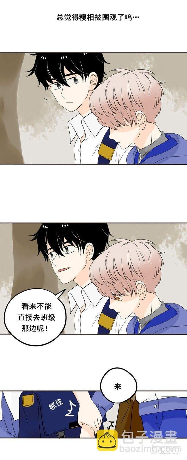 02 你回来了啊，阿夹