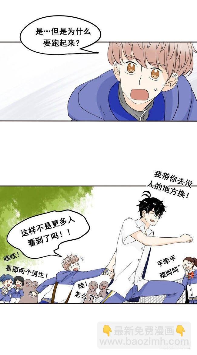 02 你回来了啊，阿夹