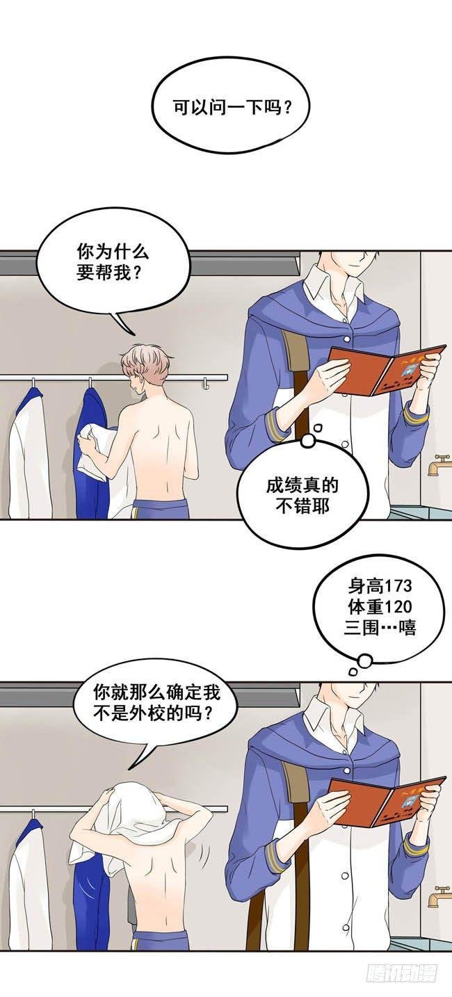 02 你回来了啊，阿夹