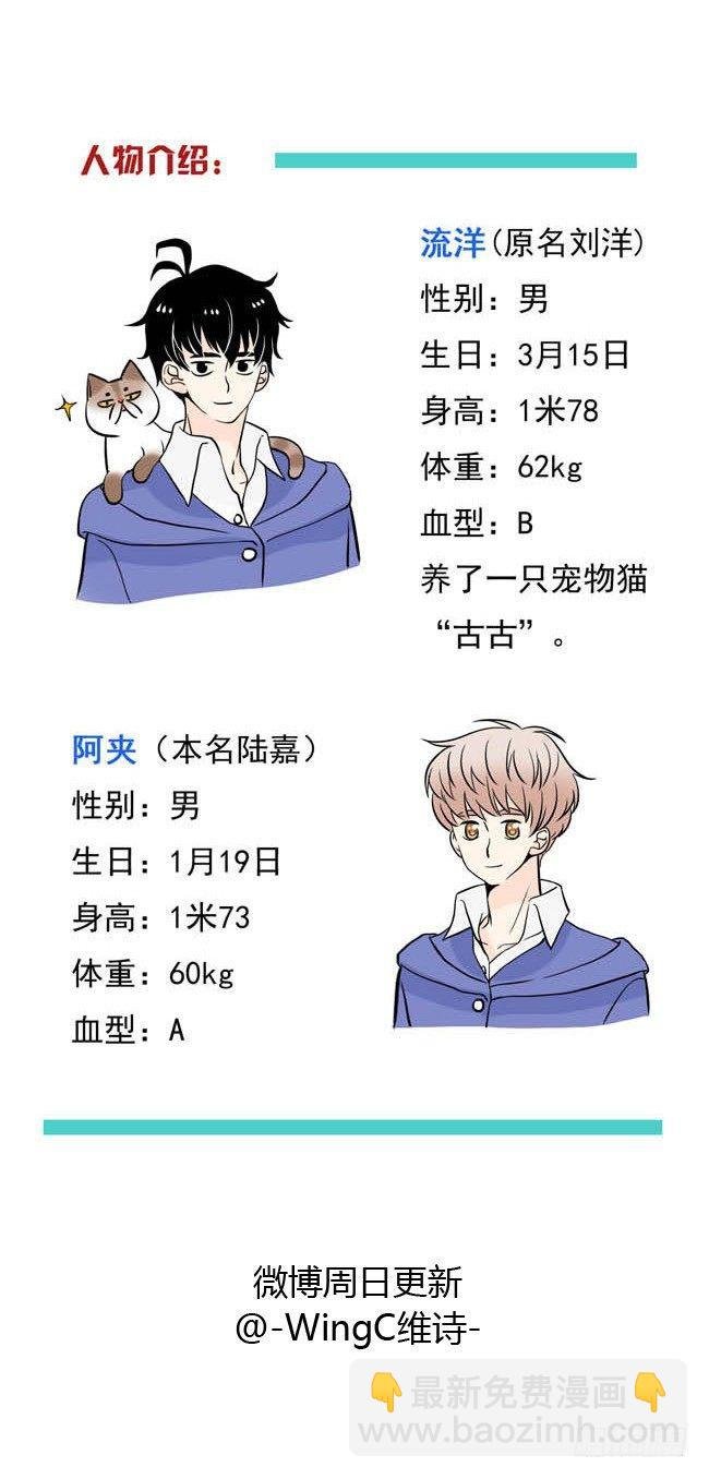 02 你回来了啊，阿夹