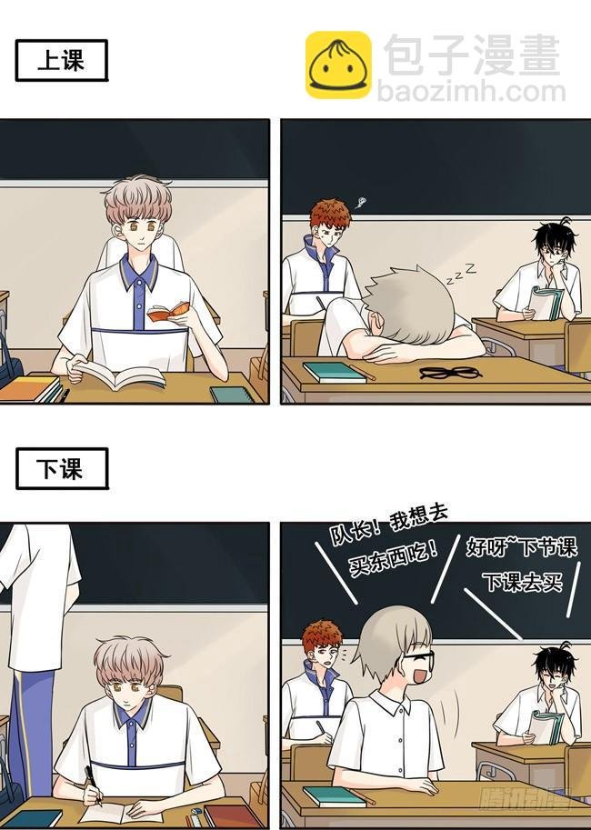 19 我还没归队呢！