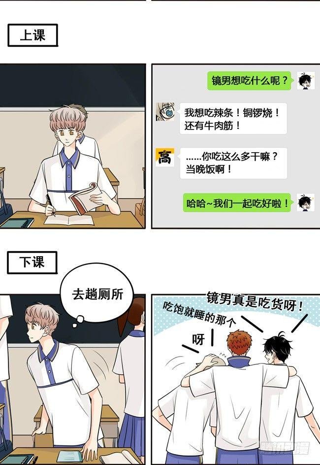 19 我还没归队呢！