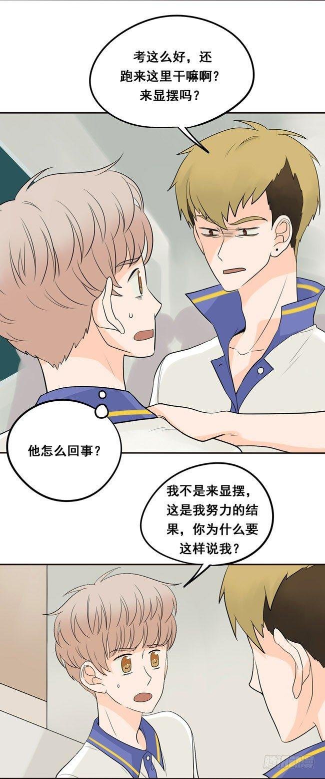 19 我还没归队呢！