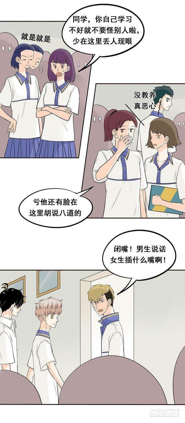 21 随便你了
