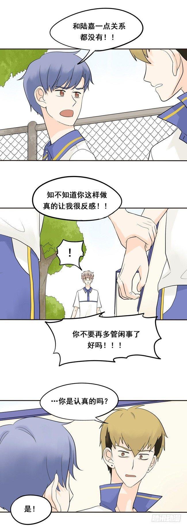 21 随便你了