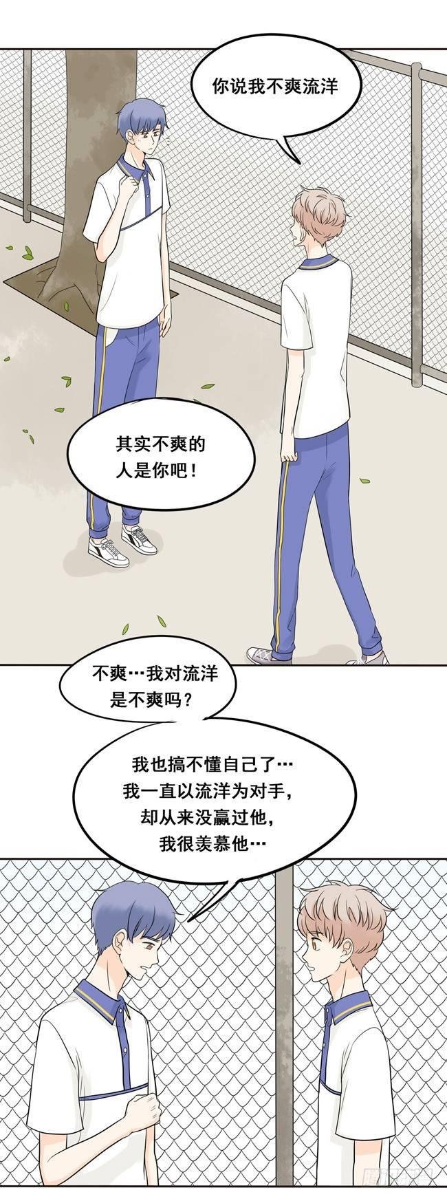 21 随便你了