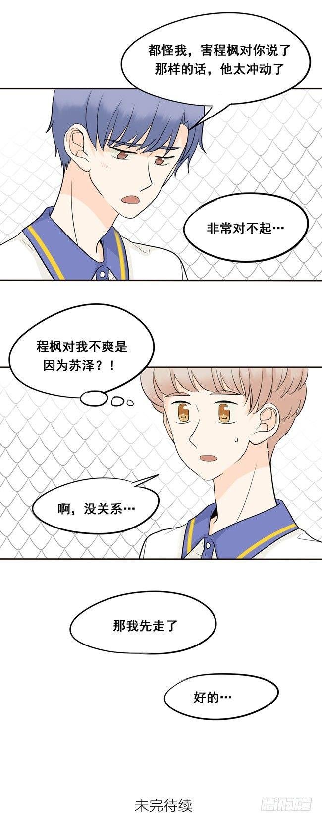 21 随便你了