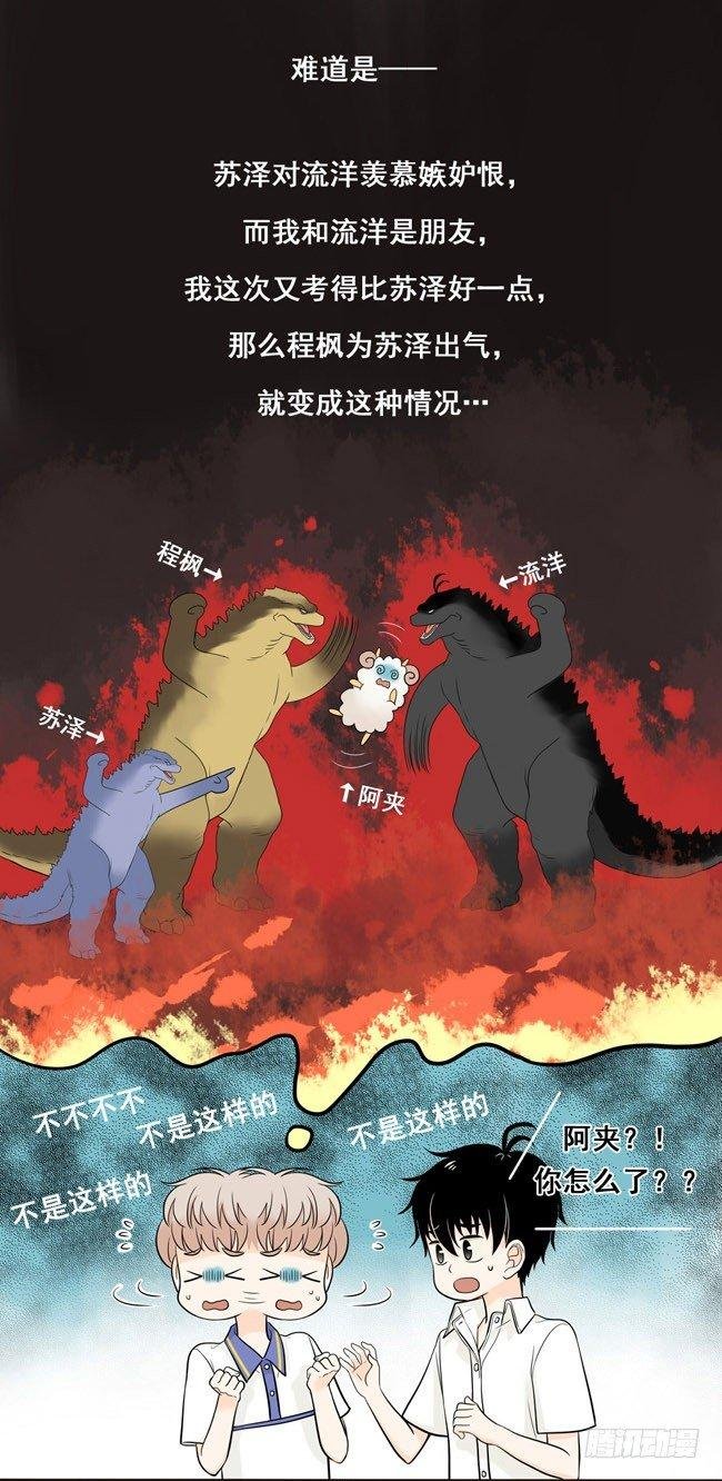 22 我想抱着你