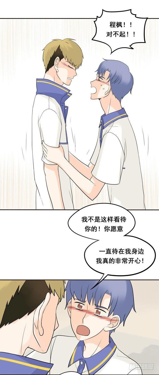 22 我想抱着你