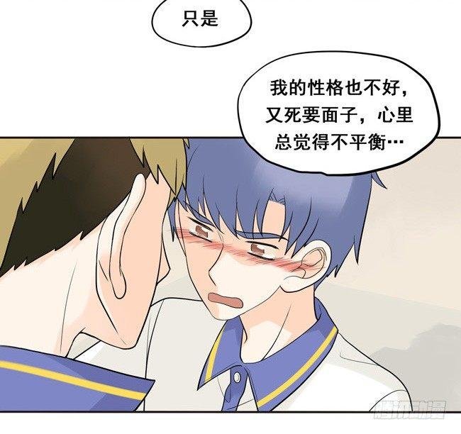 22 我想抱着你