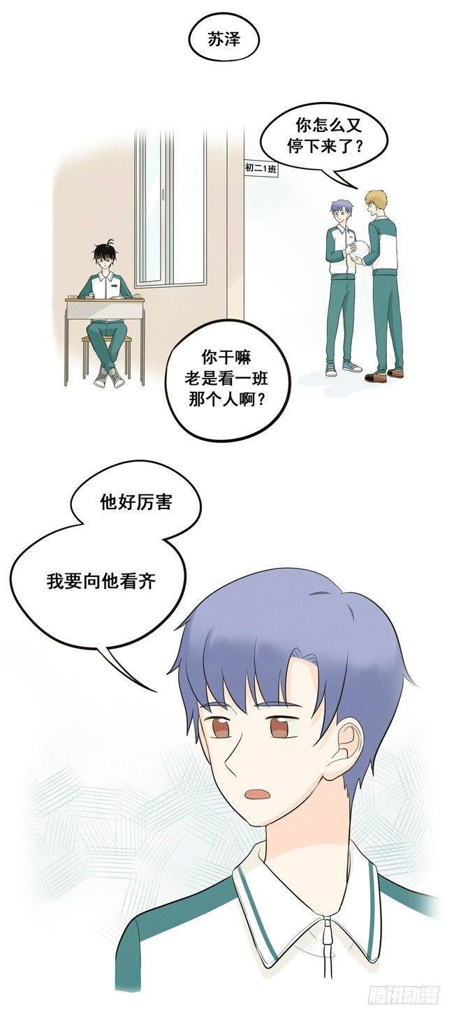 23 夹心饼的回忆