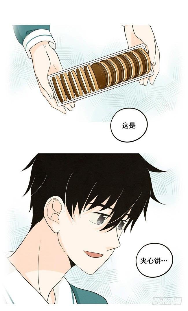 23 夹心饼的回忆