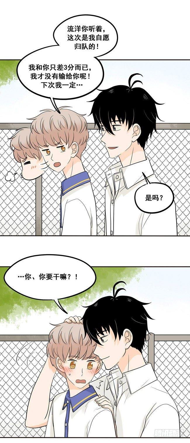 24 我会奉陪到底