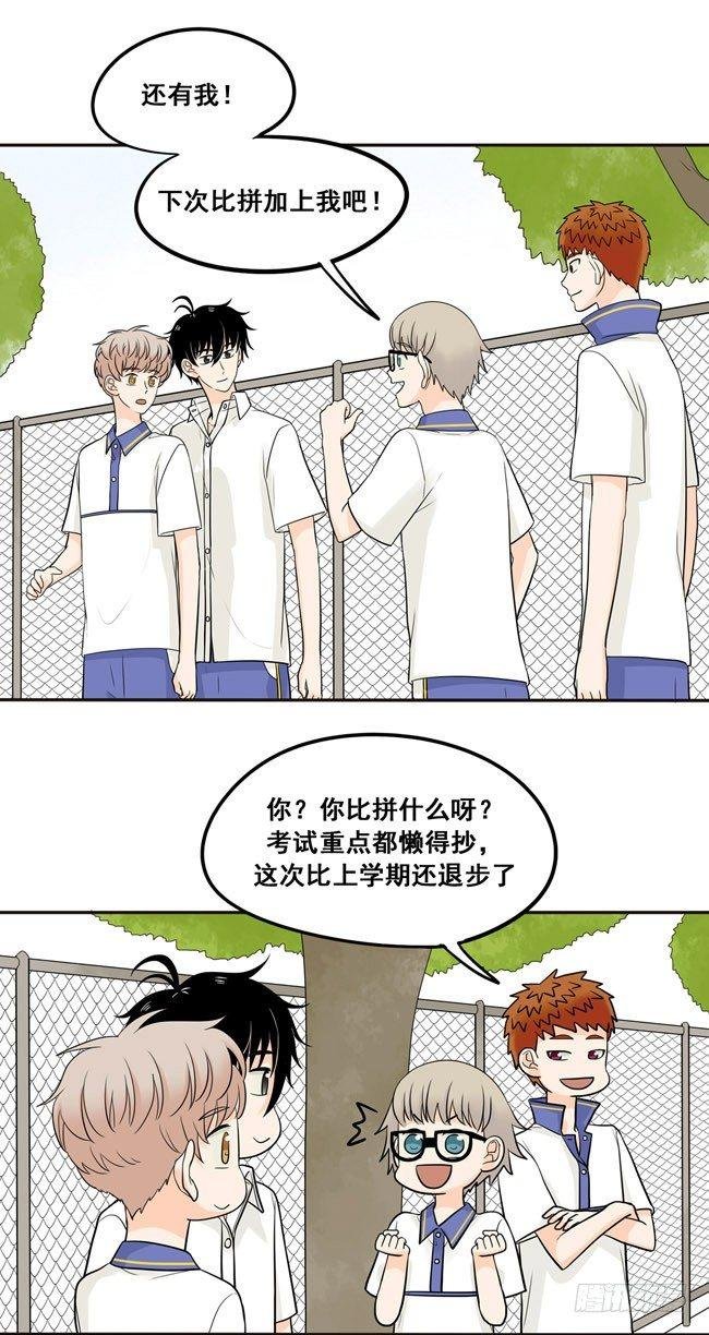24 我会奉陪到底
