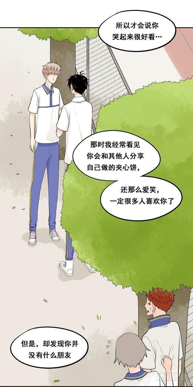 25 我误解流洋了